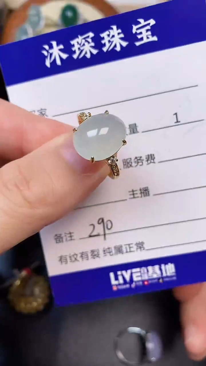 翡翠戒指银S925镶嵌2900