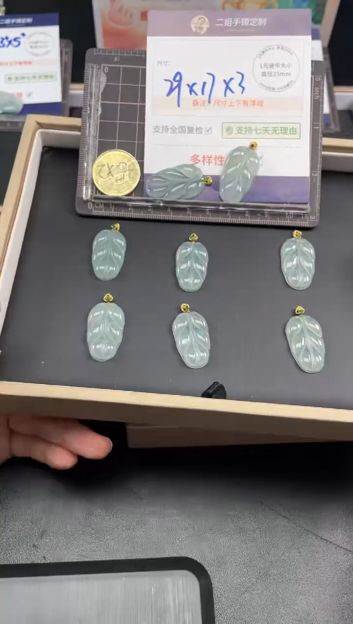 【闪购商品】翡翠挂件18K金镶嵌蓝刚树叶FL37多样性发其一CP配绳