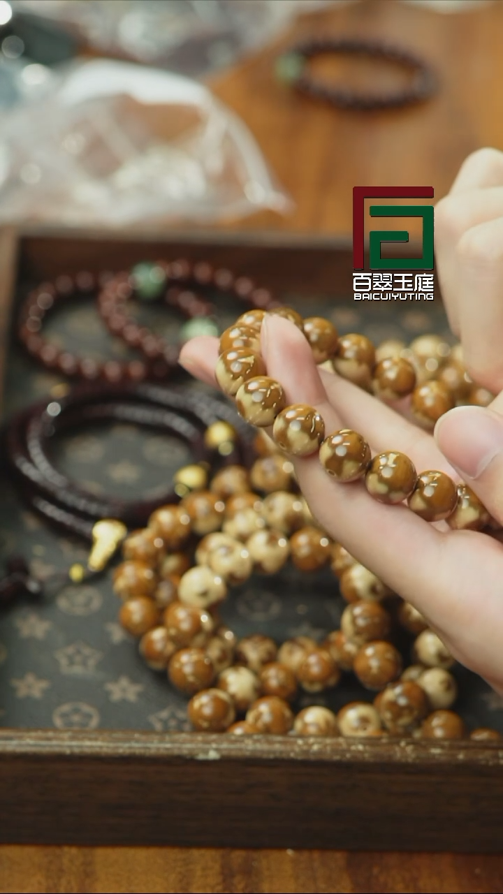 紫金鼠手串2357高品质熊猫光珠三花油核半实心13
