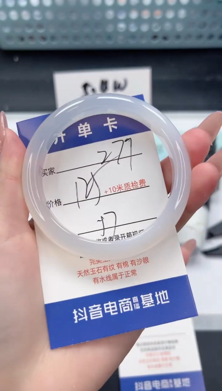 【闪购商品】石英质玉手镯合金A279-57