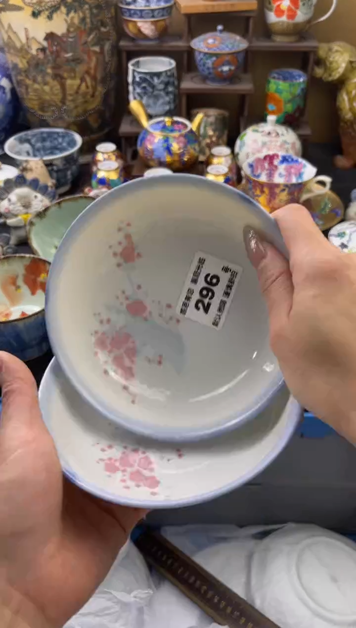 【闪购商品】瓷片296号六六工艺品瓷器