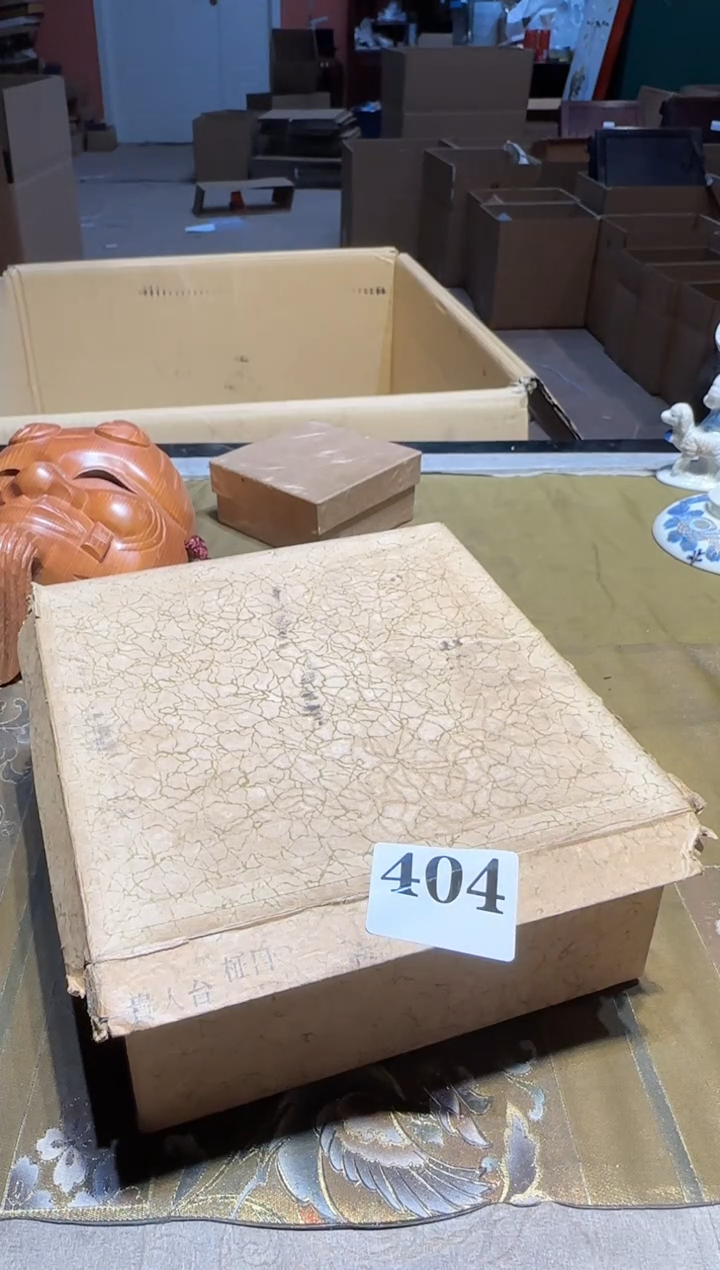 【闪购商品】瓷片404中古回流孤品一件