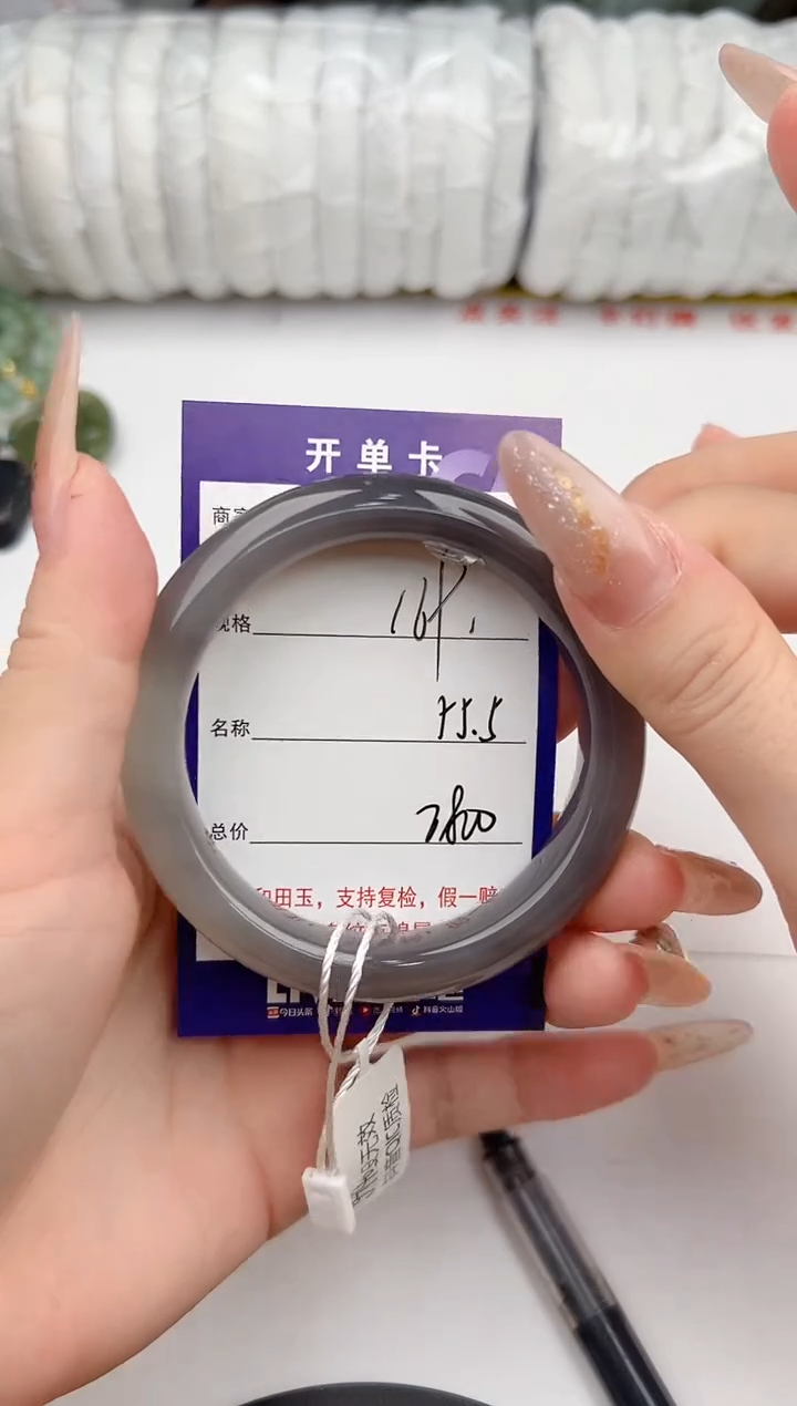 【闪购商品】和田玉手镯未镶嵌169颜色微差无瑕