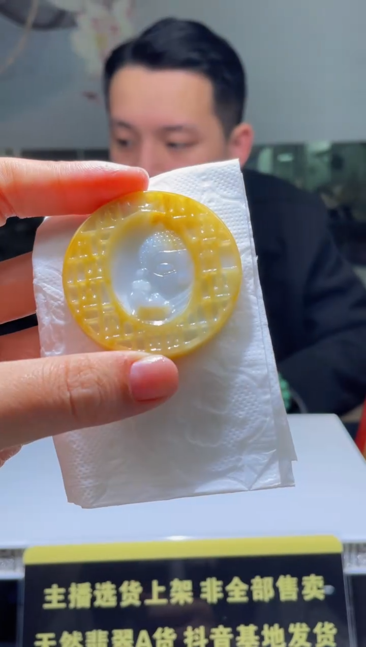【闪购商品】定制翡翠未镶嵌天然A货翡翠