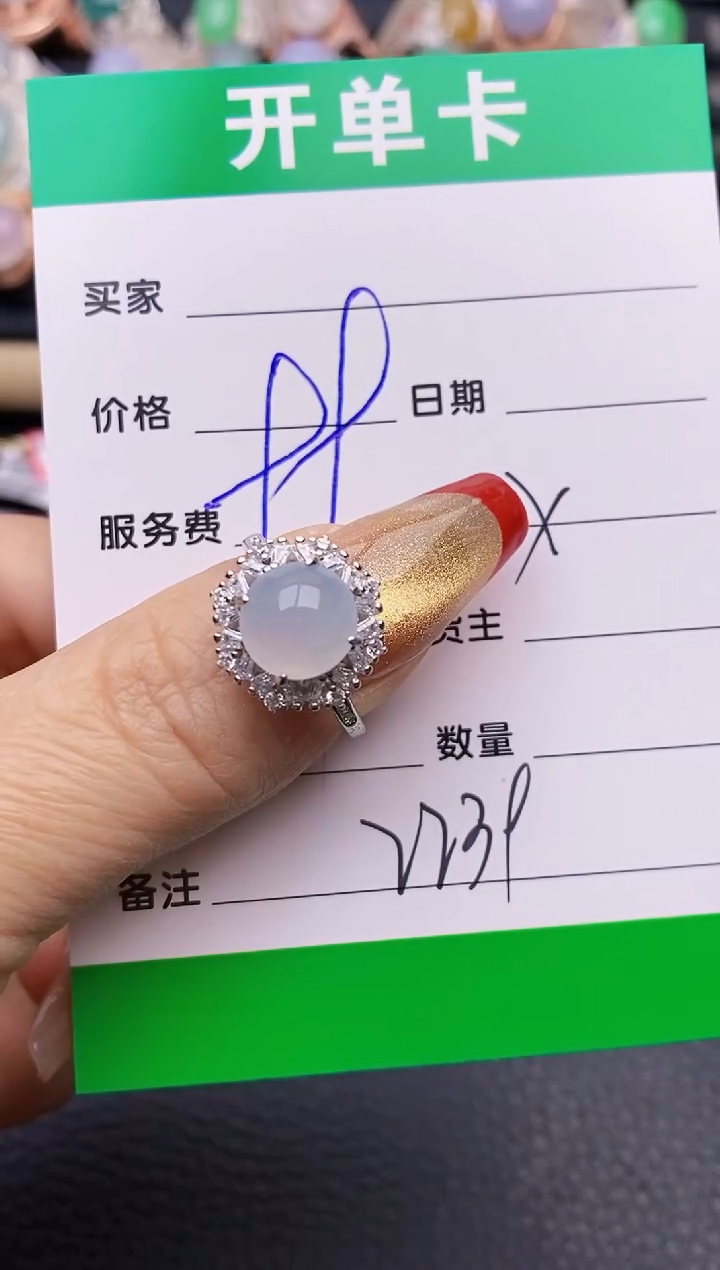 【闪购商品】翡翠戒指银S925镶嵌2239