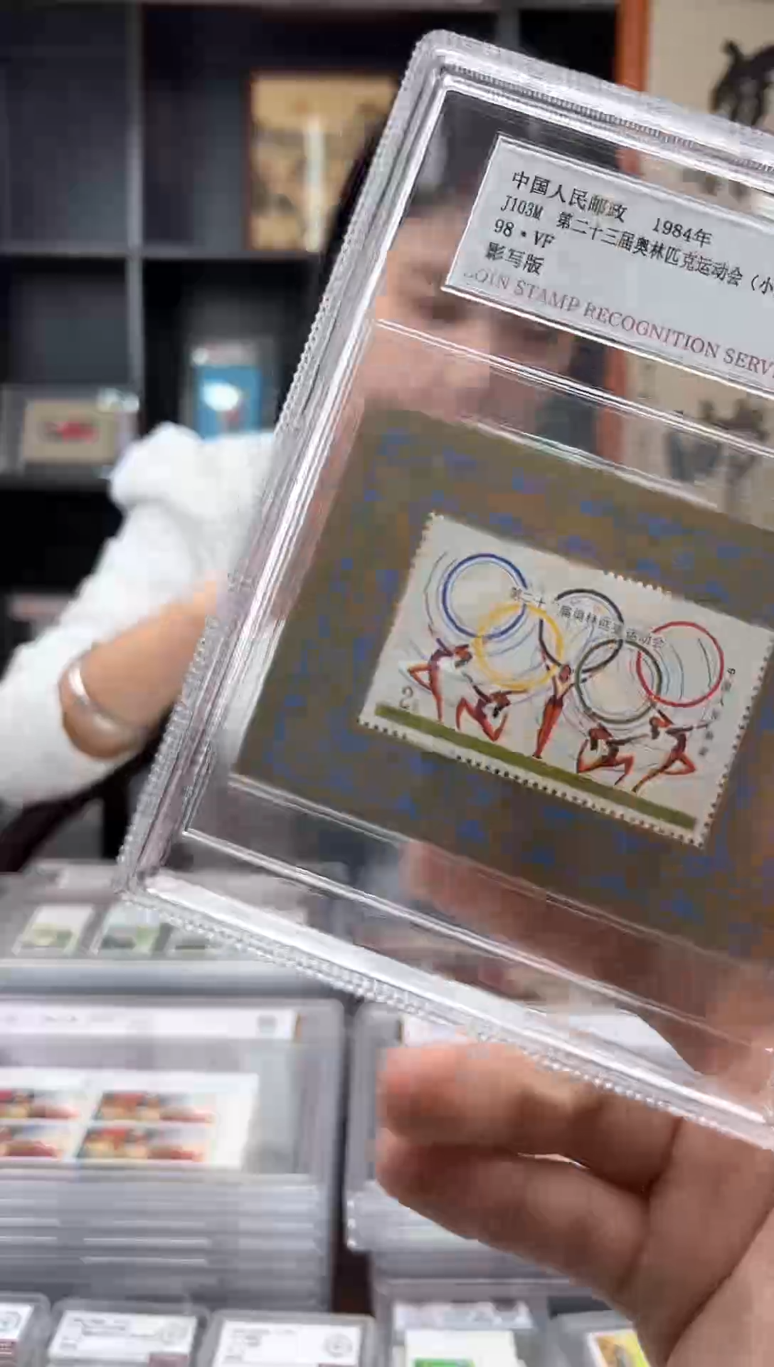 【闪购商品】J103M第二十三届运动会小型张