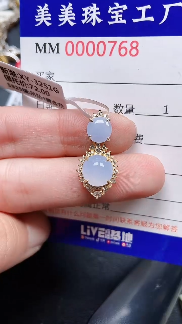 颈饰银S925镶嵌翡翠0768