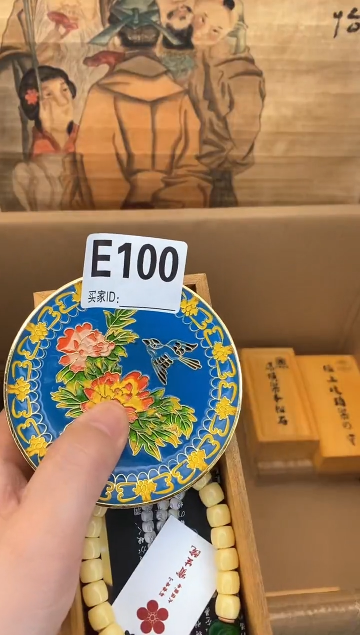 琉璃手工艺品E100瓷器手串多样性发一