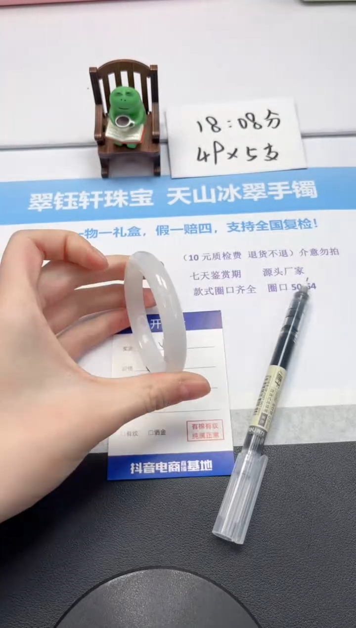 【闪购商品】石英质玉手镯未镶嵌V10-51.8