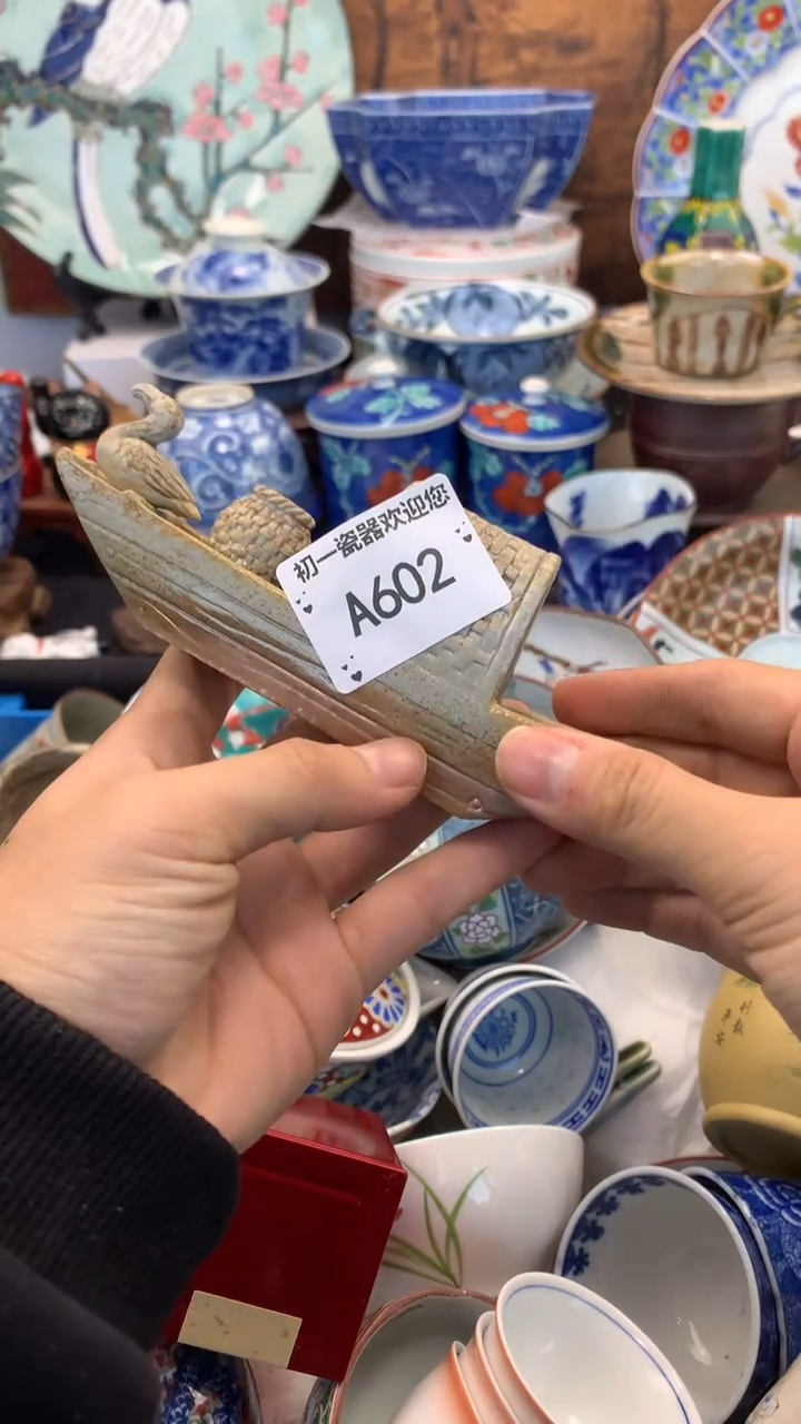【闪购商品】瓷片啊啊啊啊啊啊啊啊啊啊
