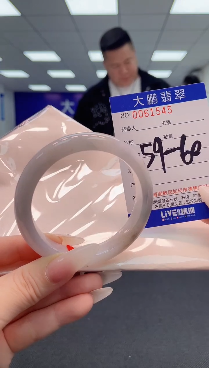 【闪购商品】翡翠手镯未镶嵌           