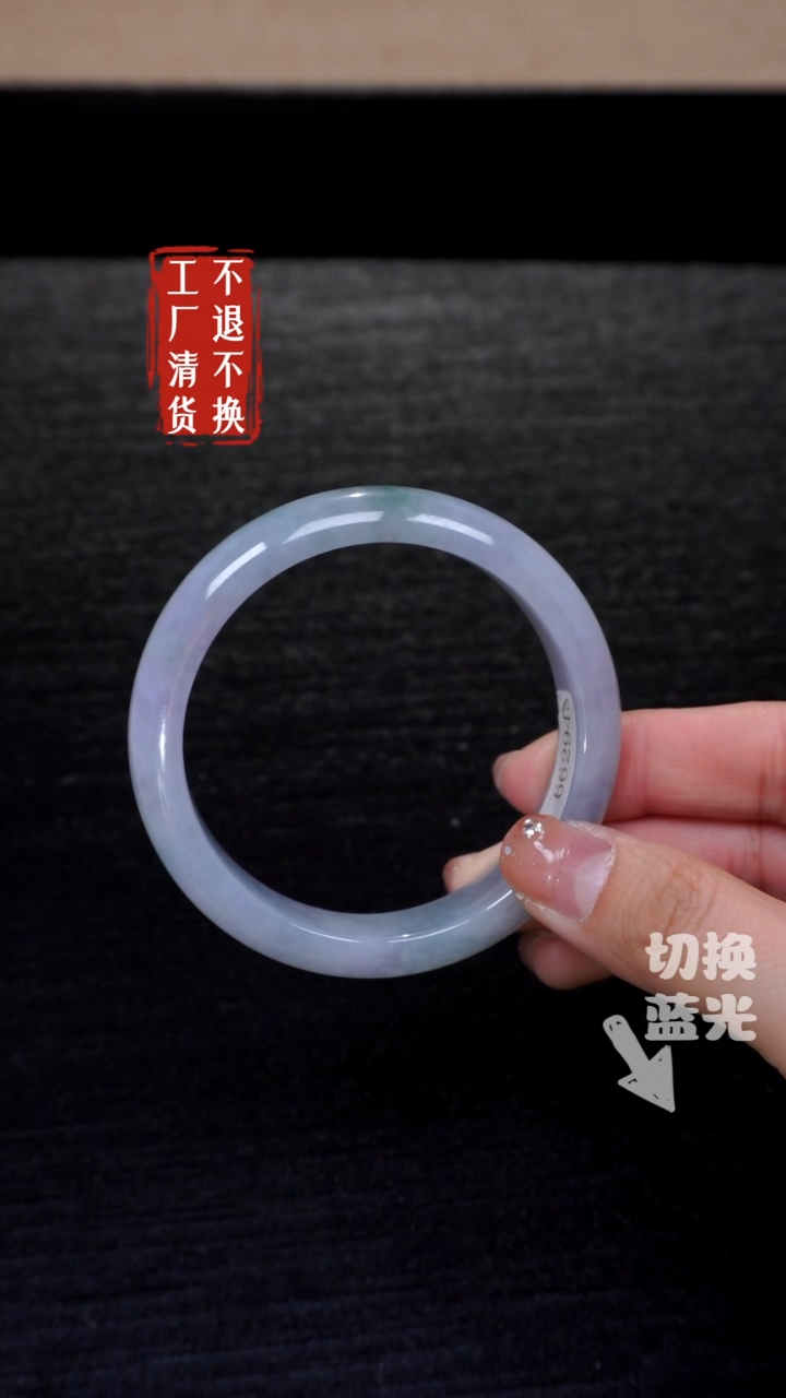 【闪购商品】翡翠手镯未镶嵌303有石纹工厂抛货 不退不换