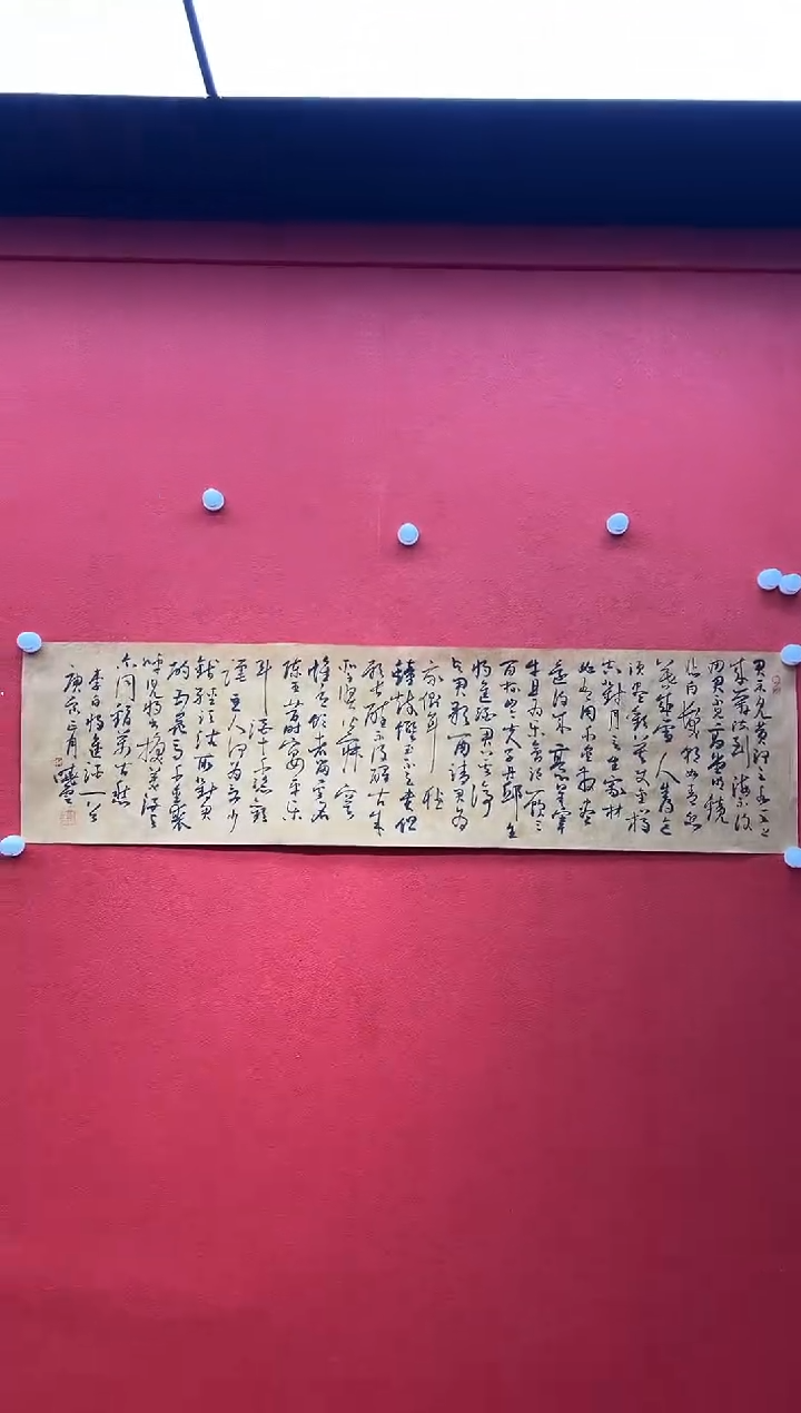 书法兰亭书画精选作品