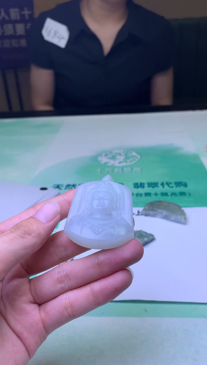 定制翡翠未镶嵌?****～毛货-不退不换