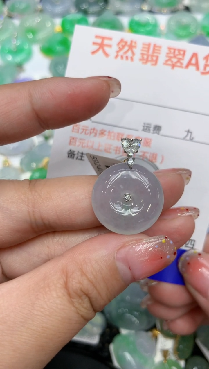【闪购商品】翡翠颈饰18K金镶嵌111111111111