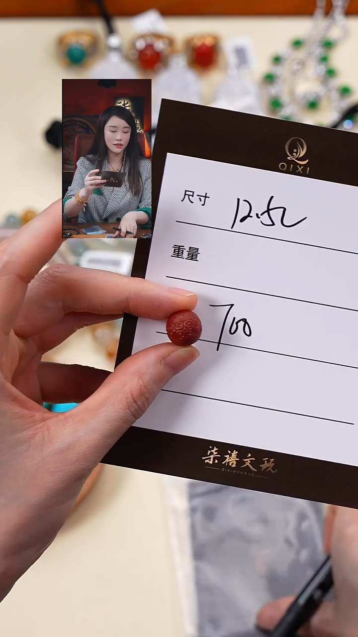 未镶嵌1南红玛瑙用****4柒禧文玩回血好物