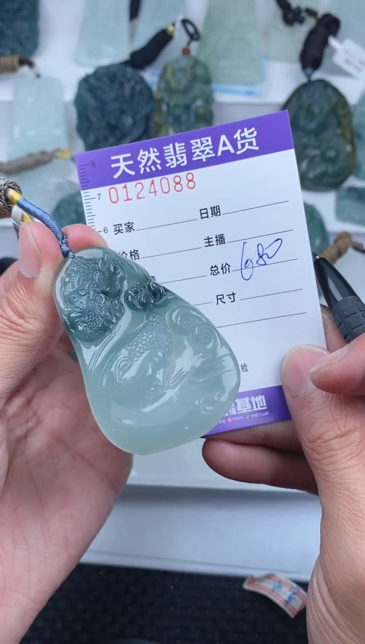 【闪购商品】翡翠颈饰未镶嵌        088