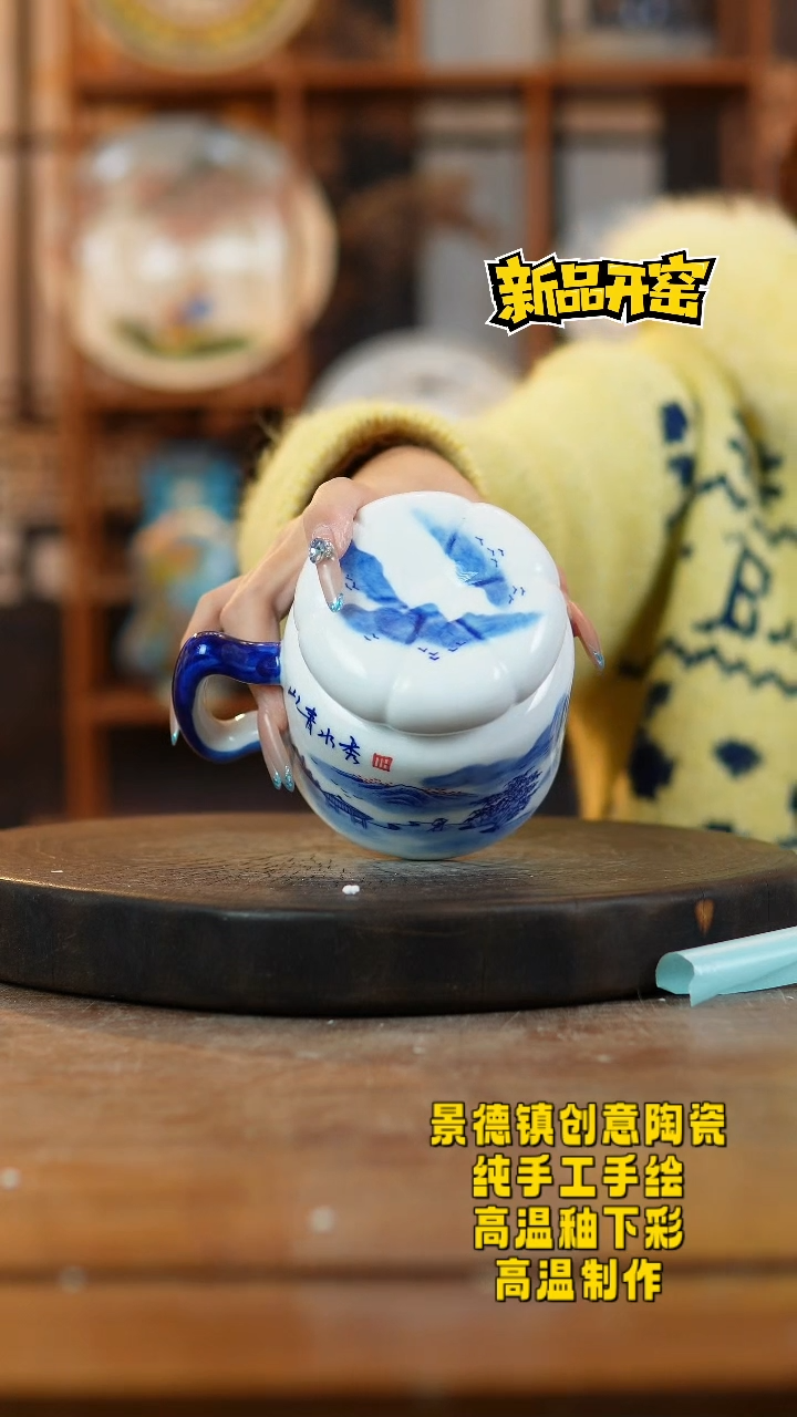 其他陶232景德镇瓷器