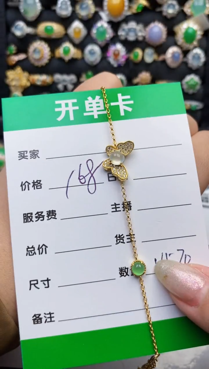 翡翠戒指银S925镶嵌4570