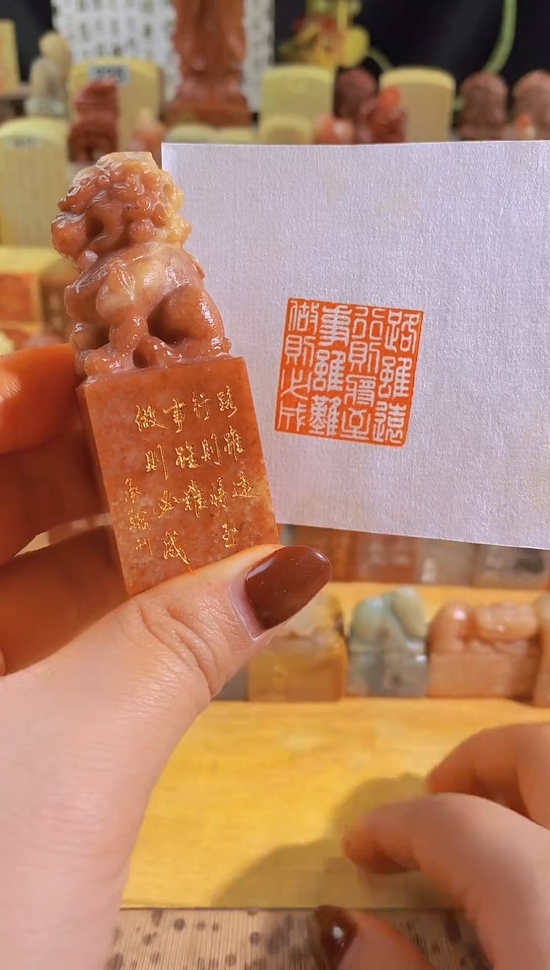寿山石印石北狮红zm76 路虽远行则将至2.5有库存