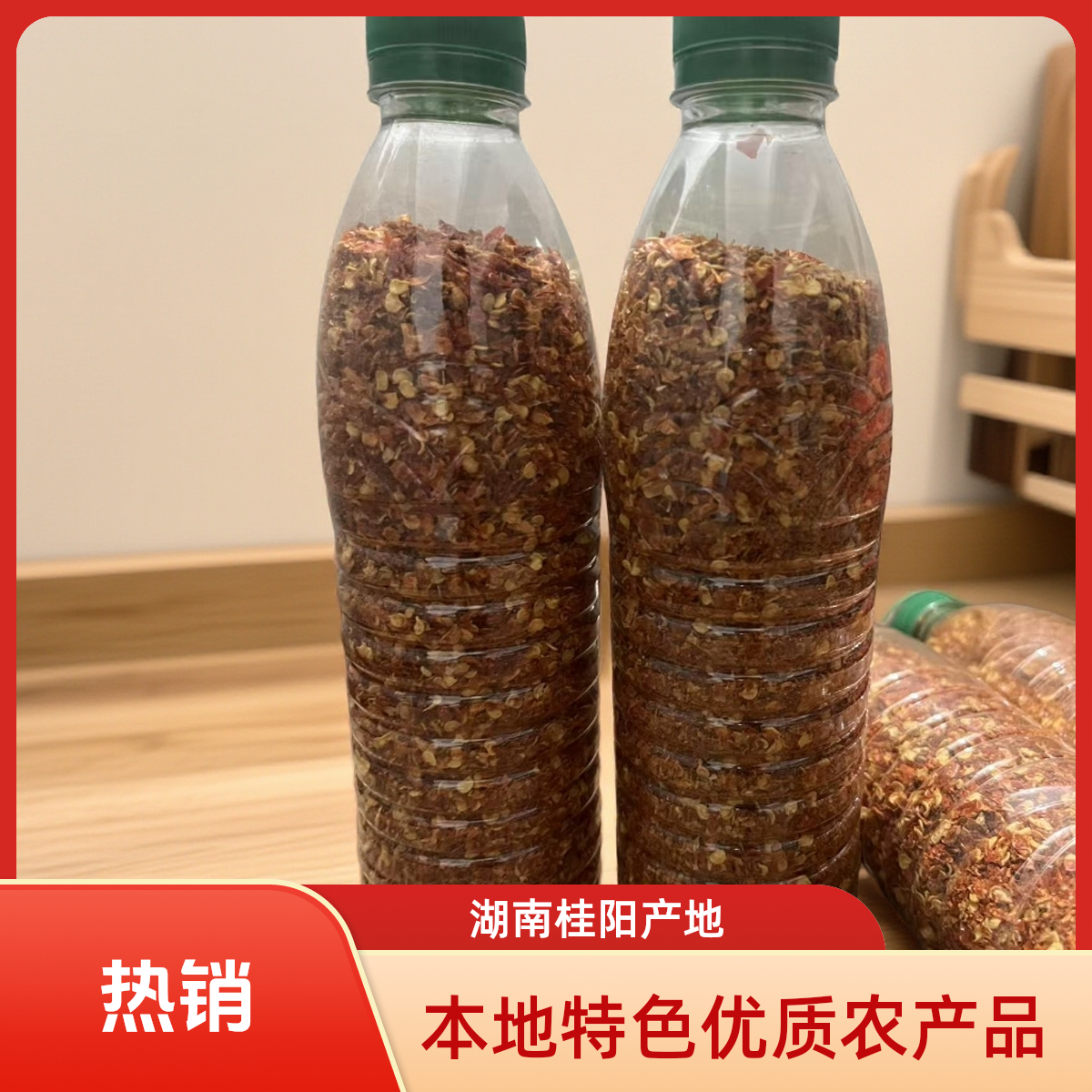 湖南桂阳本地特色优质农产品