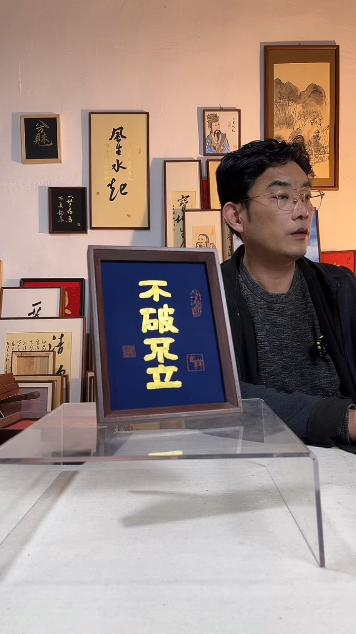 书法书法手写手绘文创书画8寸
