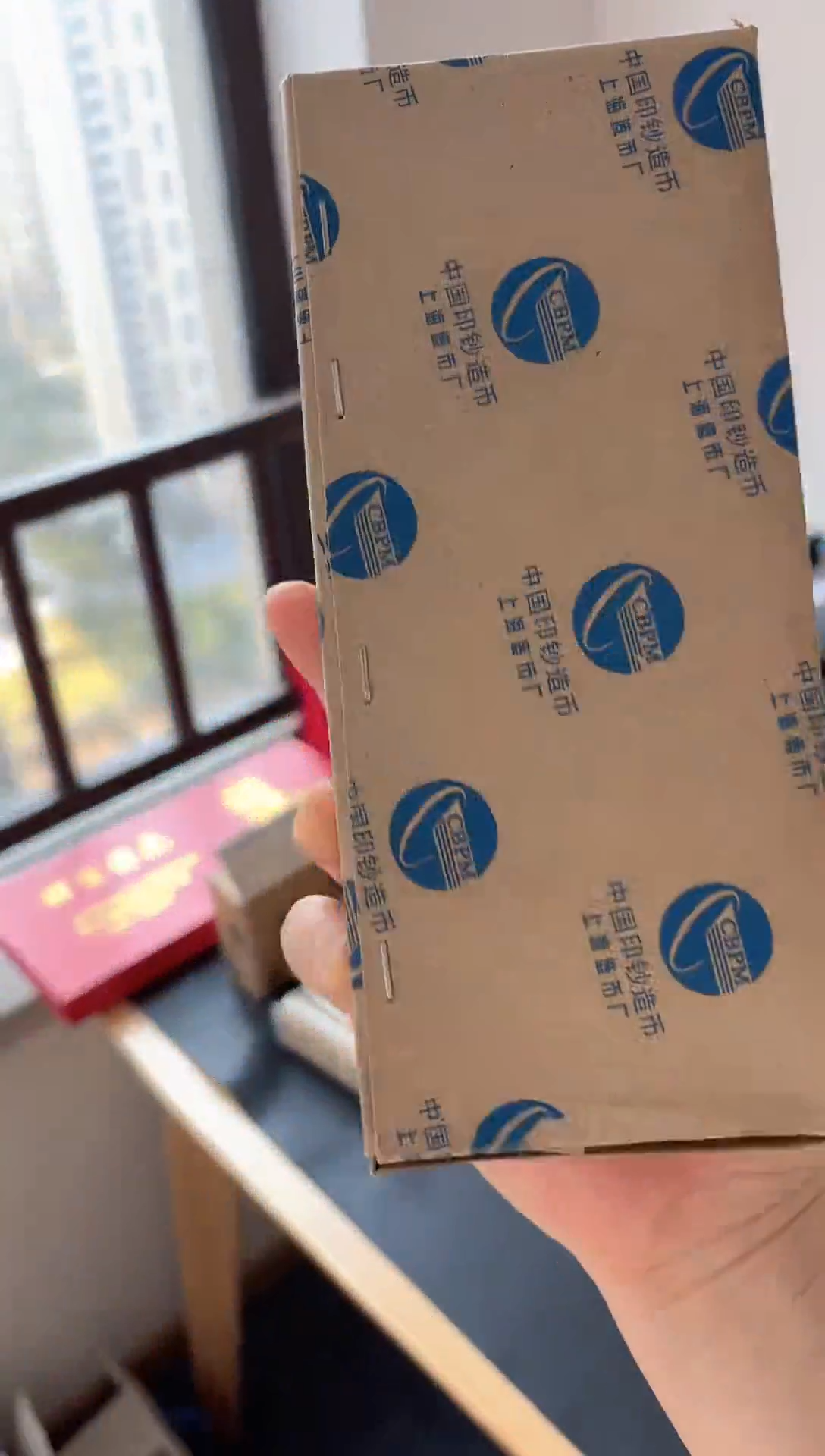 雨****7整盒 法定货币原封原盒原厂封装 081