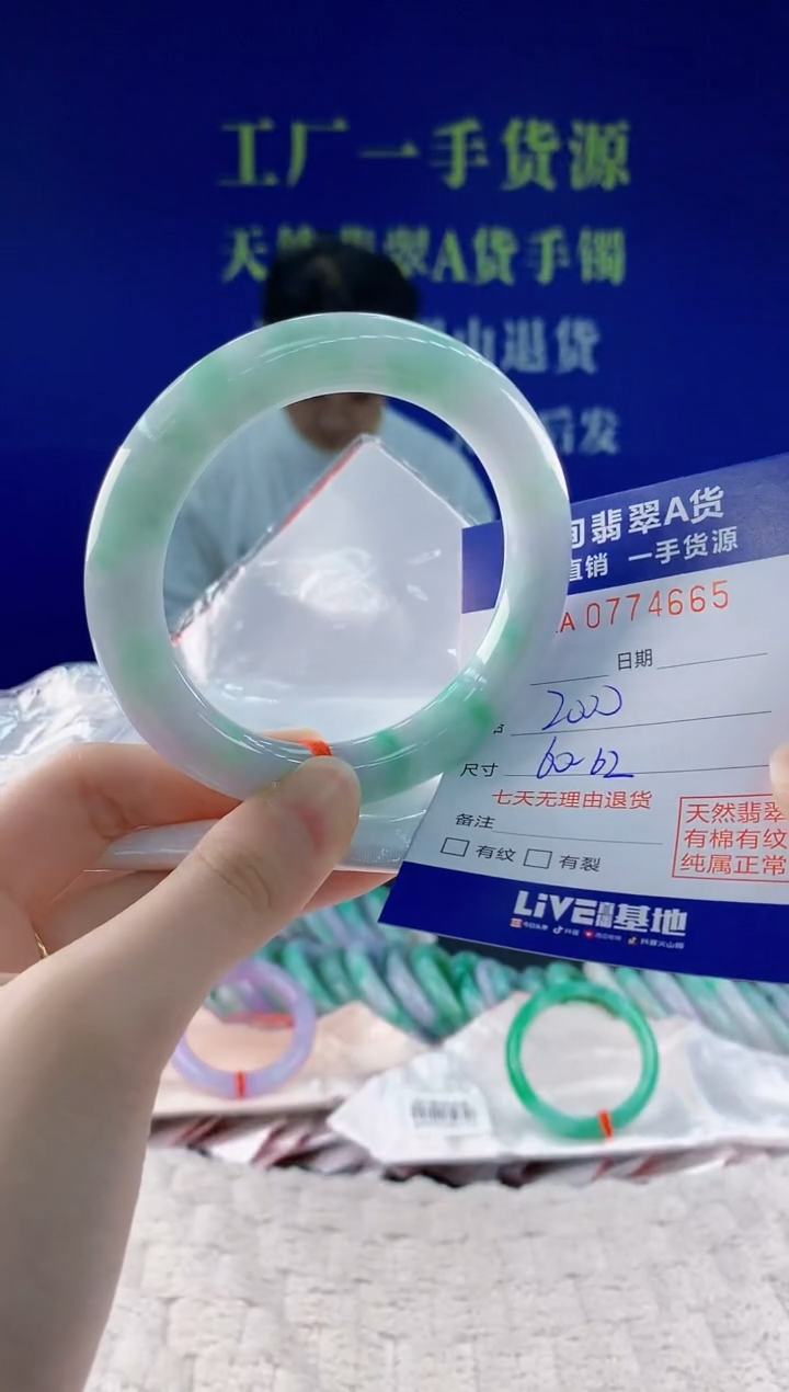 翡翠手镯未镶嵌65