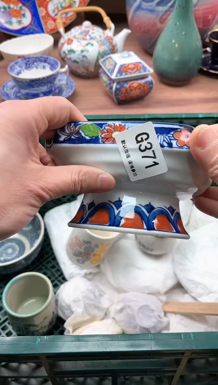 【闪购商品】瓷片371