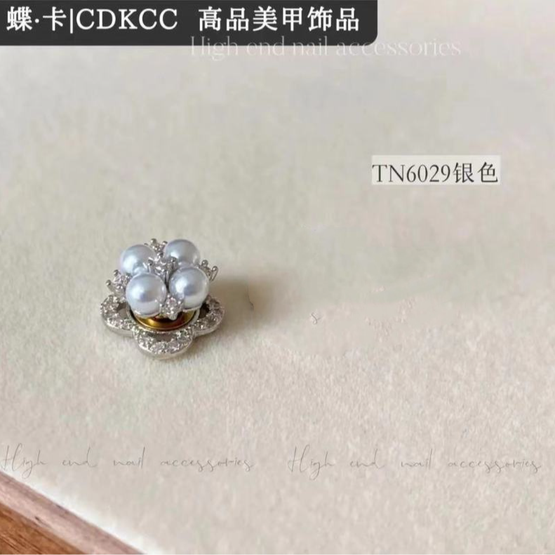 DK蝶卡TN6029饰品钻美甲指甲装饰DIY