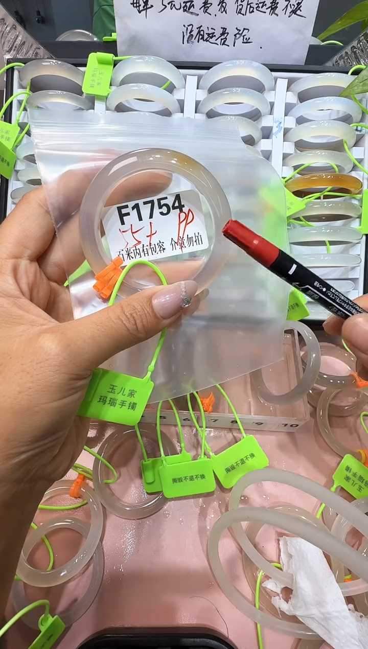 手镯玛瑙/玉髓未镶嵌玛瑙