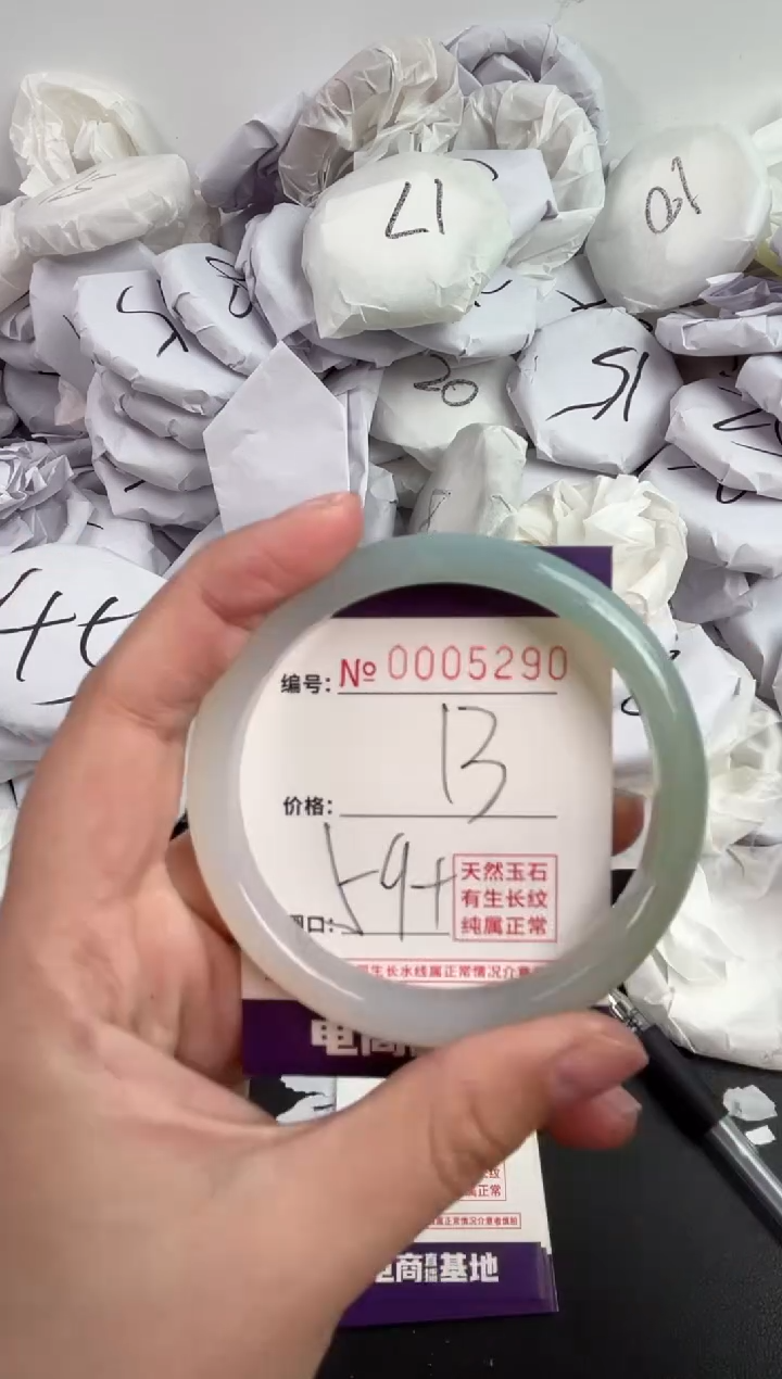 【闪购商品】玛瑙/玉髓手镯未镶嵌5290