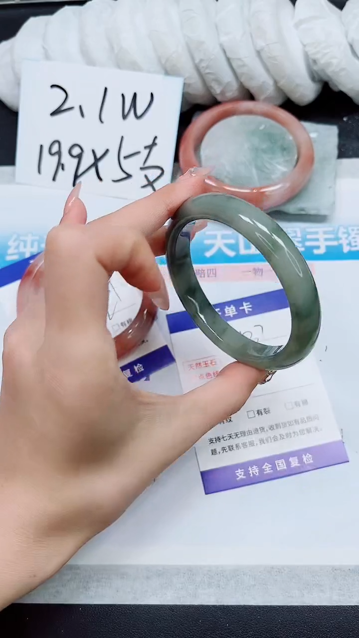 【闪购商品】石英质玉手镯未镶嵌A137-60/61