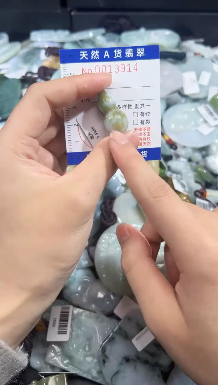 【闪购商品】翡翠颈饰未镶嵌天然翡翠3194