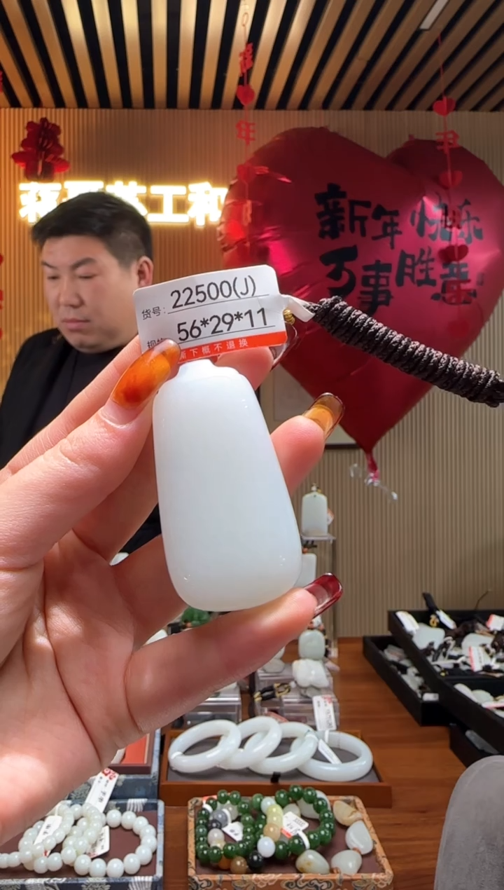 【闪购商品】和田玉吊坠未镶嵌J
