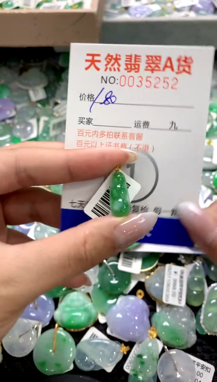 颈饰18K金镶嵌翡翠1111111111111111