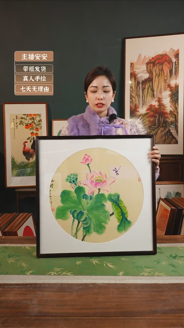 【闪购商品】国画59* 胡仙兰 53*53 荷花 胡桃色