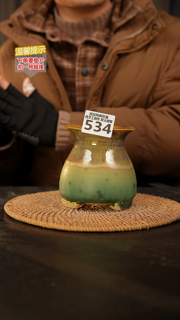 瓷片534 内口径约7  外高约12