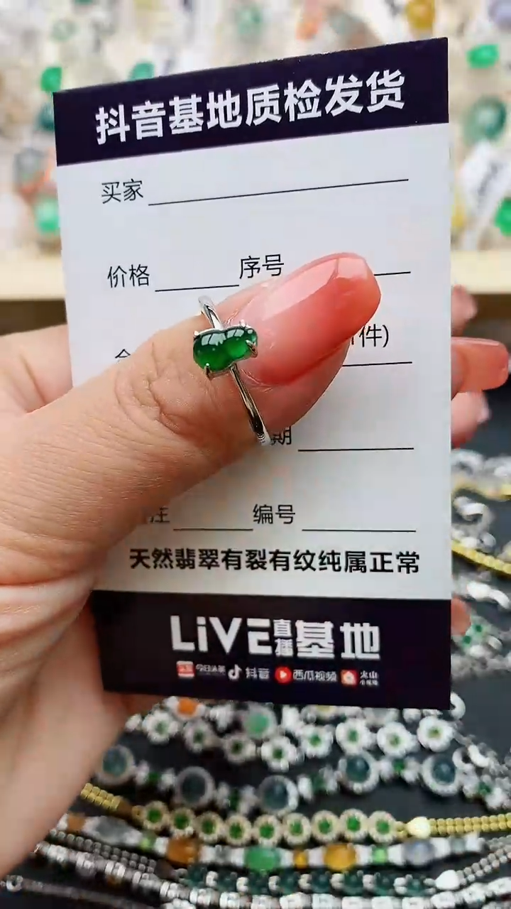 【闪购商品】翡翠戒指银S925镶嵌.......