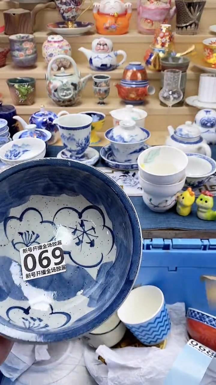 风****虹闪购名称闪购名称