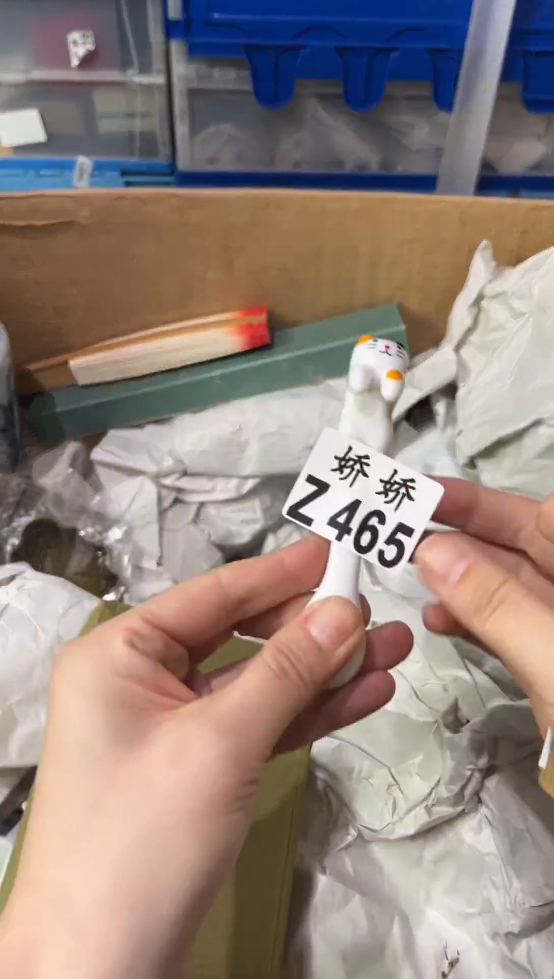 瓷片465++++++++++黑色帽子