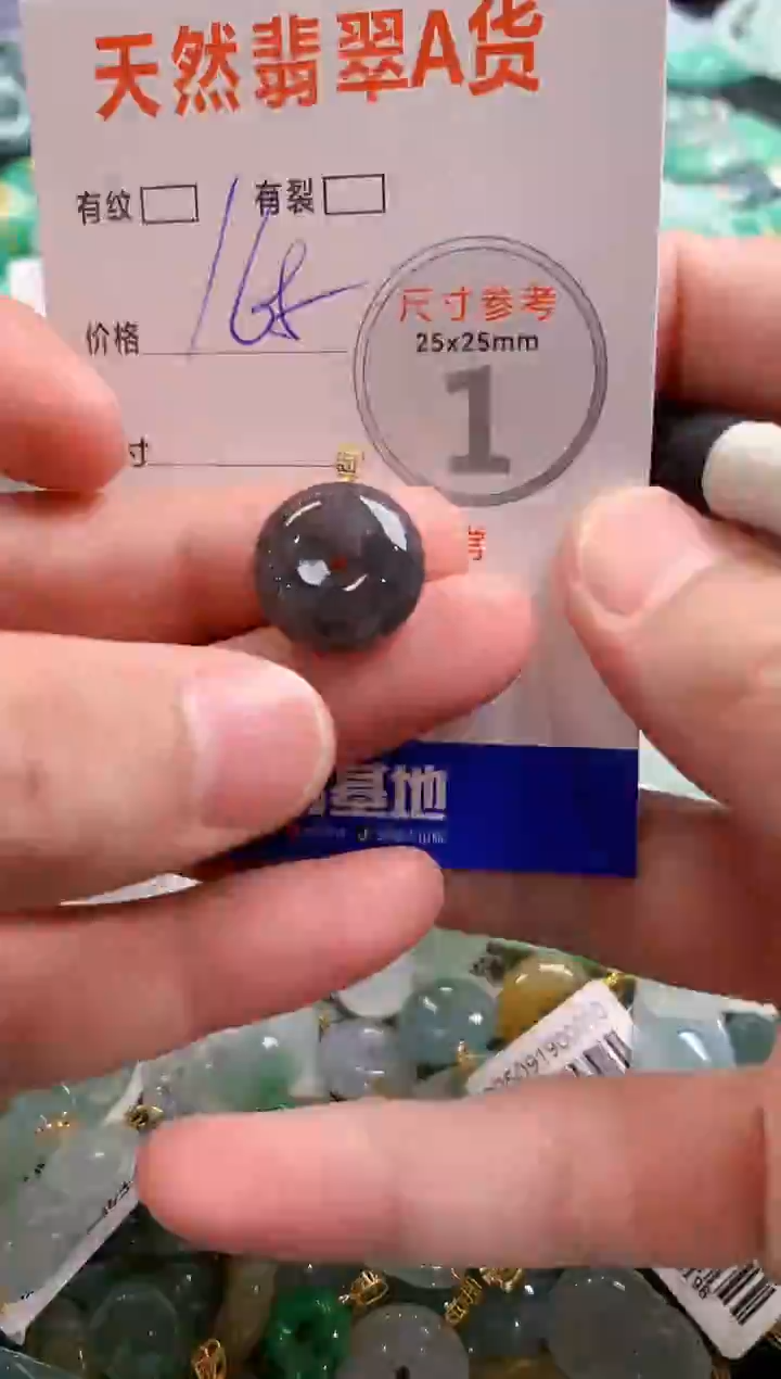 颈饰18K金镶嵌翡翠0265986485