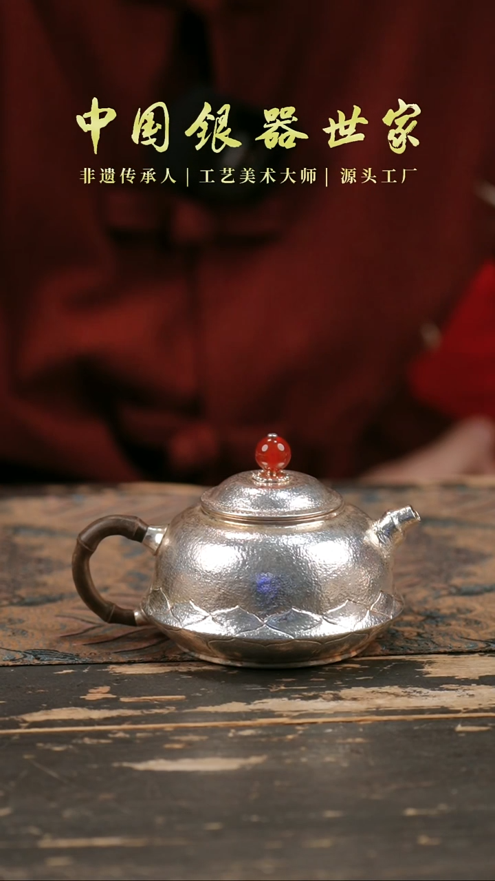 手工篆刻莲花爱莲说泡茶壶1壶