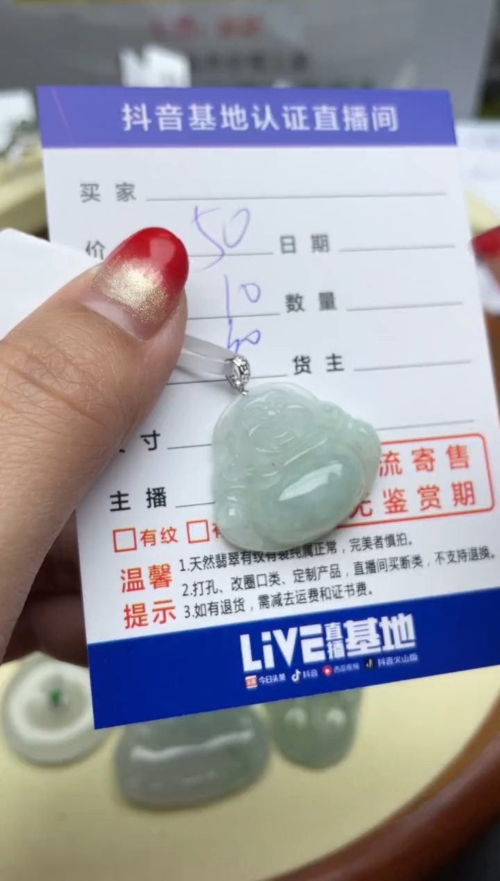 【闪购商品】翡翠颈饰18K金镶嵌回流寄售，不退不换