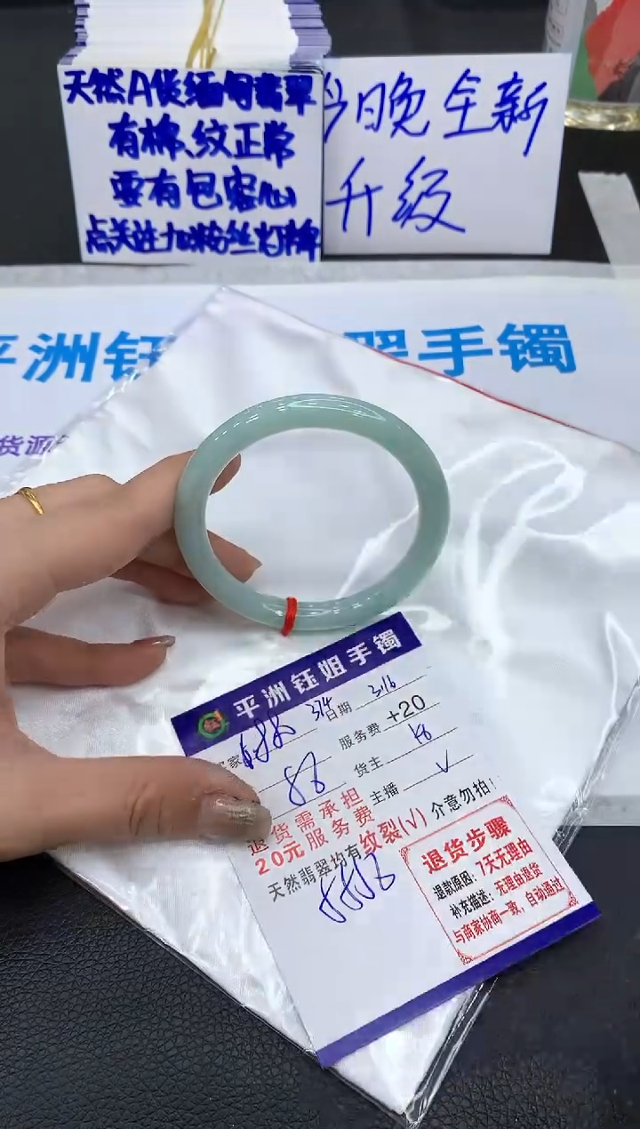 【闪购商品】翡翠未镶嵌手镯11111111111