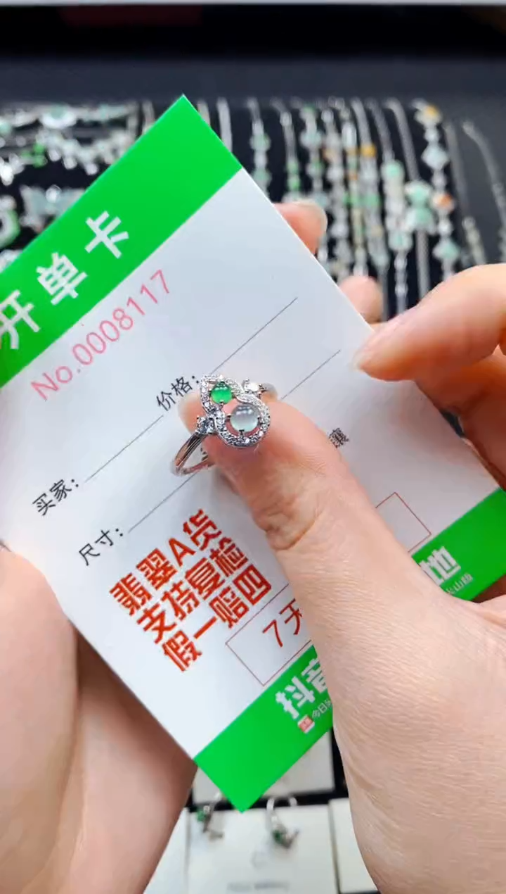 【闪购商品】翡翠戒指银S925镶嵌8117