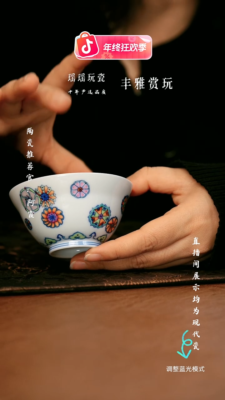 瓷瓷瓷瓷瓷瓷瓷瓷瓷瓷