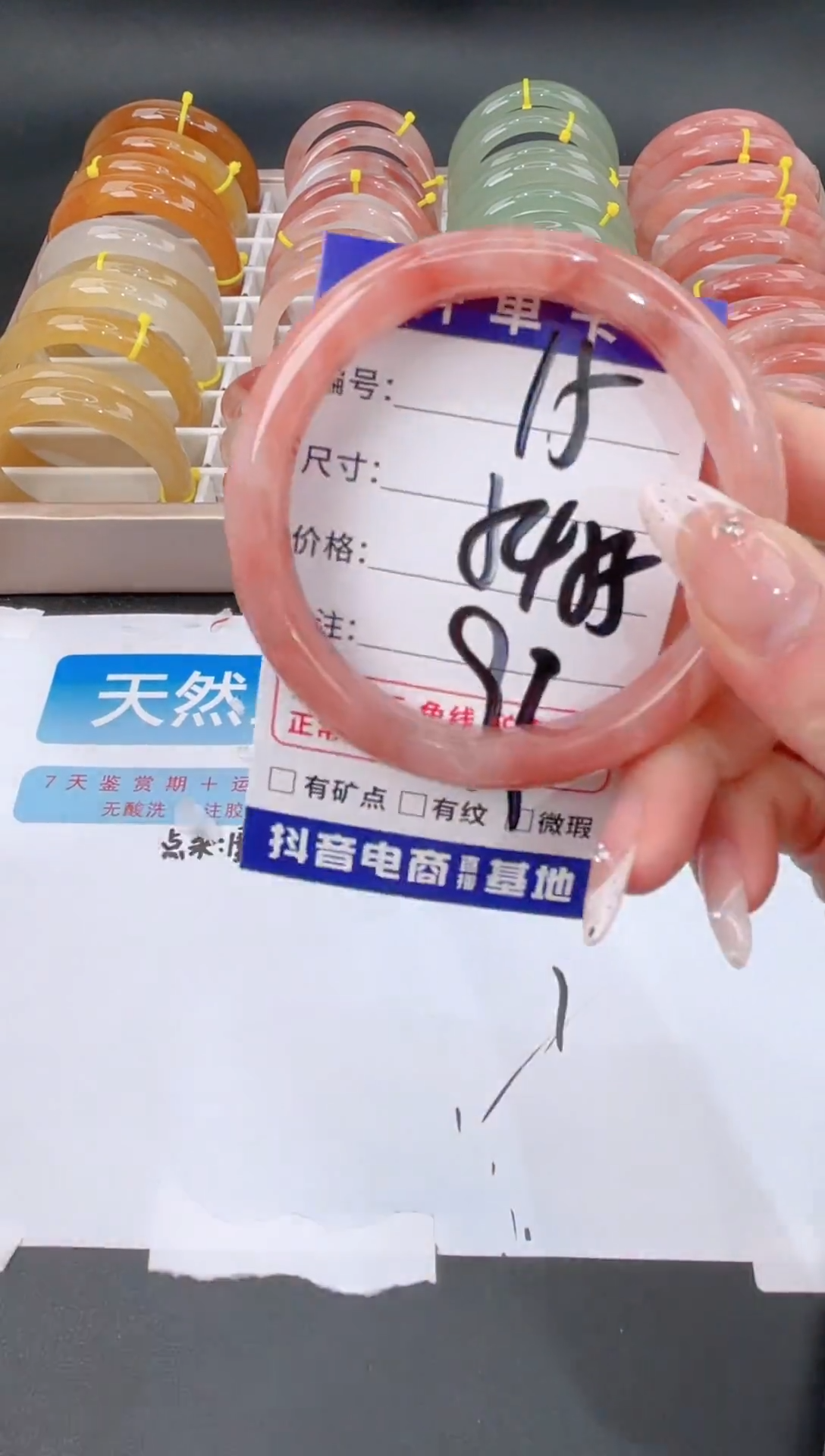 未镶嵌手镯石英质玉15