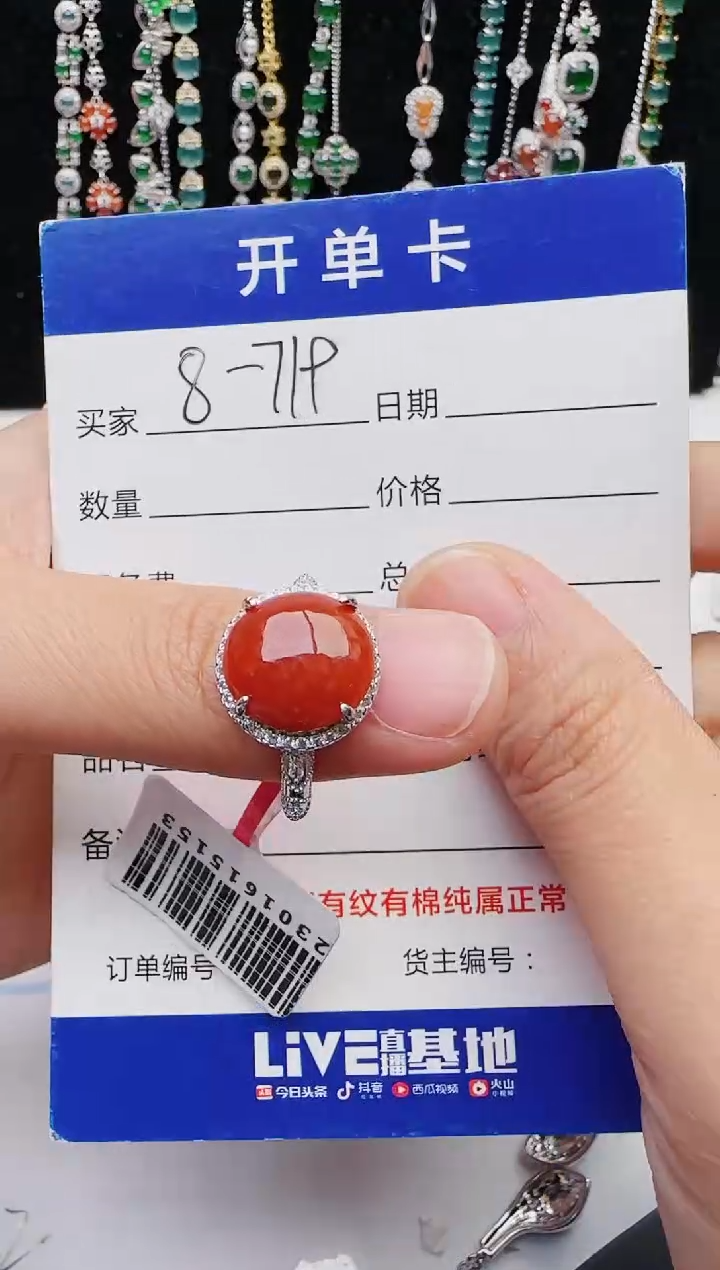 【闪购商品】翡翠戒指银S925镶嵌1111