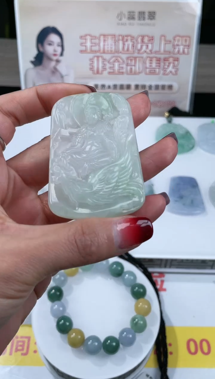 【闪购商品】定制翡翠未镶嵌不退不换CMH1件-A